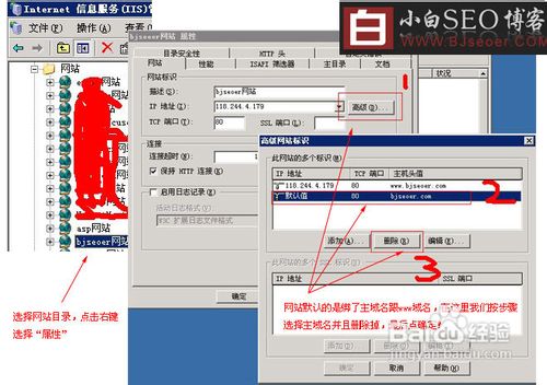 利用IIS服务器如何做301跌��{?