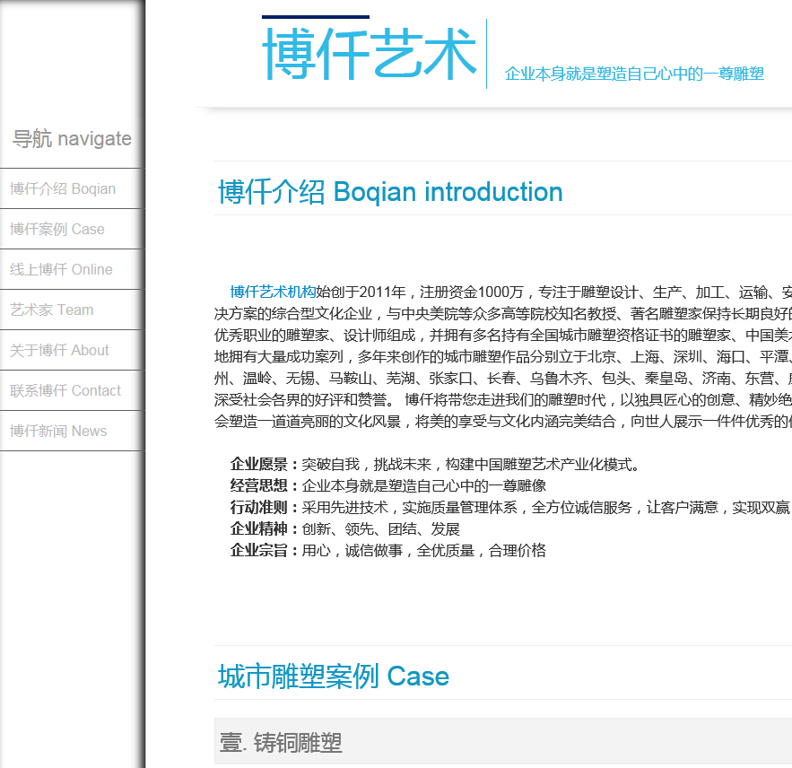 緗戠珯浼樺寲妗堜緥