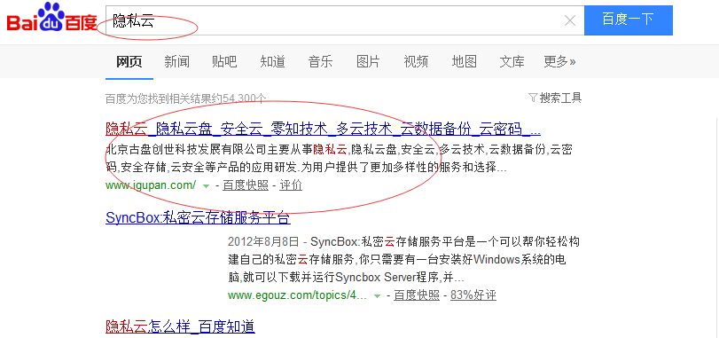 北京癑ֺ�优化