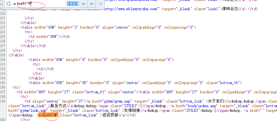 鍖椾含鐧懼害浼樺寲