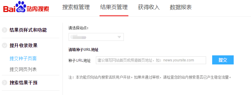 濡備綍鍚戠櫨搴︽彁浜itemap緇濆瘑鏂規硶錛岀粫榪囩珯闀垮鉤鍙?- 絎?寮? | 鎼滆豹鐨勯偅鐐逛簨 濡備綍鍚戠櫨搴︽彁浜itemap緇濆瘑鏂規硶錛岀粫榪囩珯闀垮鉤鍙?- 絎?寮? | 鎼滆豹鐨勯偅鐐逛簨