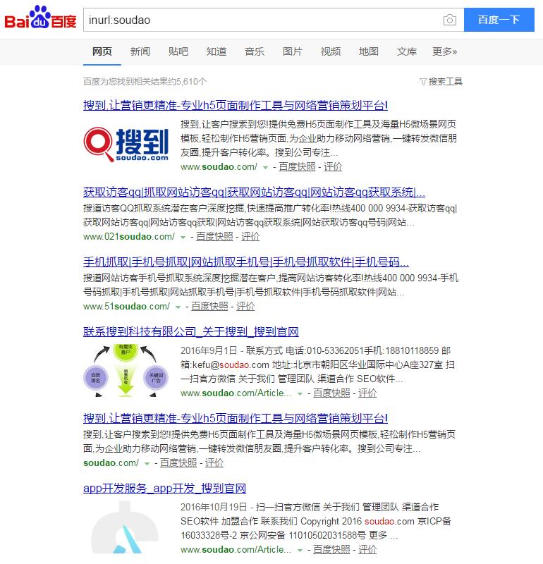 inUrl浣跨敤鏂規(guī)硶 inUrl浣跨敤鏂規(guī)硶