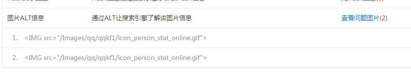 創德貨架網站SEO案例