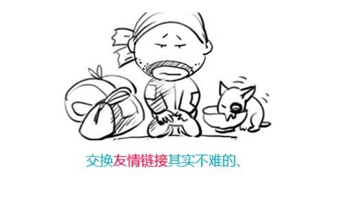 網站優化 網站優化