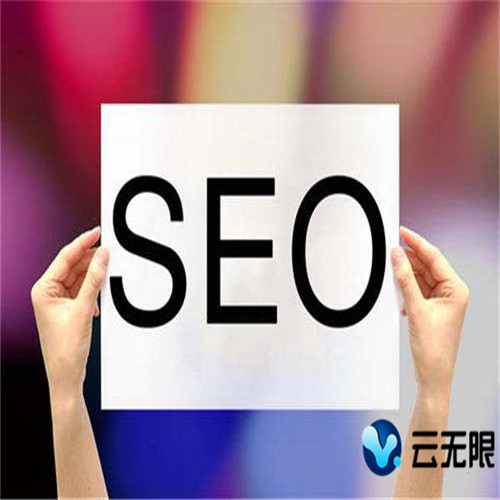 網(wǎng)站優(yōu)化